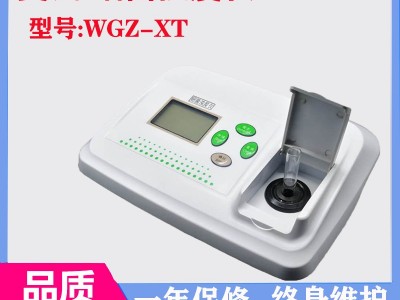 齐威细菌浊度仪麦氏浊度计比浊仪待鉴菌株悬液中细菌浓度仪